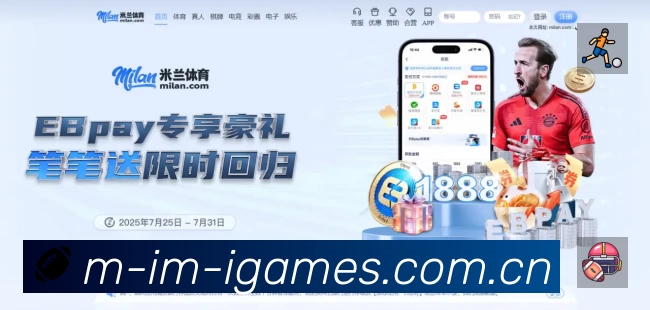 爱游戏