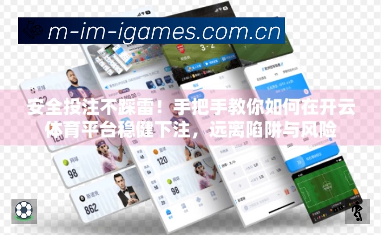 互动直播